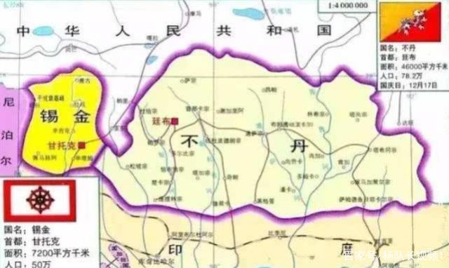 锡金为避免被印度吞并,升五星红旗还要加入中国,为啥却被拒绝?