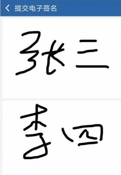 怎么把交管12123上面的文档（道路交通事故认定书）下载下来