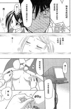 什么日本动漫有点色