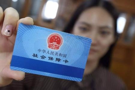 社保卡补办需要多久才能拿回来?