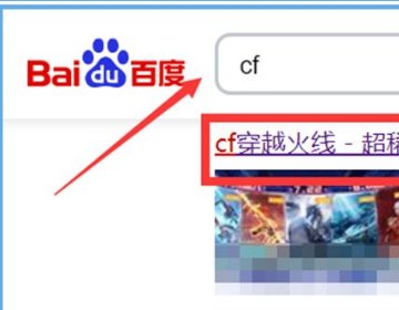 cf怎么帮好友点亮青龙魂 记住是帮好友点亮，?怎么弄?