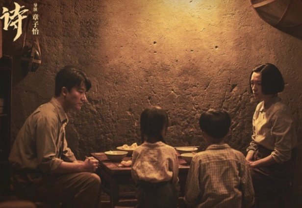 我和我的父辈演员表