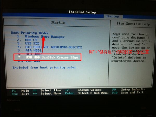 联想T400电脑如何用U盘装WIN7系统