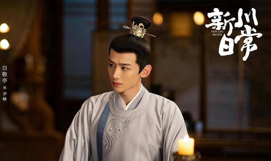 《新川日常》官宣阵容,有哪些实力派演员将参演这部剧?