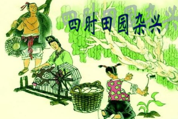 四时田园杂兴(其二十五)的诗意是什么？