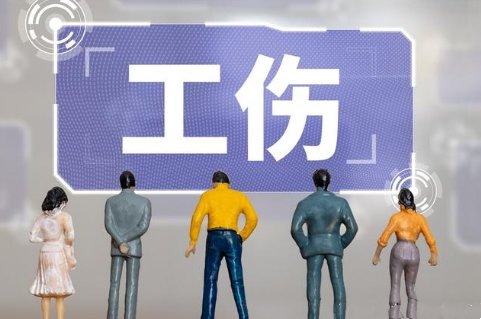 门卫超48小时没死,不被认定工伤,原因是什么?