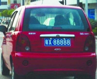 粤x是什么地方?