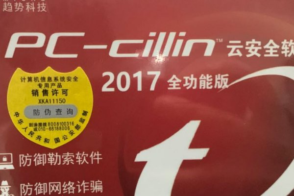 杀毒软件十大排名