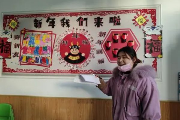幼儿园新年愿望怎么写