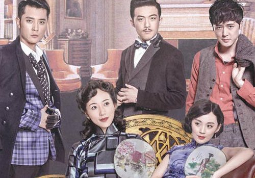 乱世丽人行结局疏影和谁在一起了