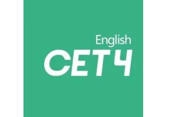 2023年四级查分时间