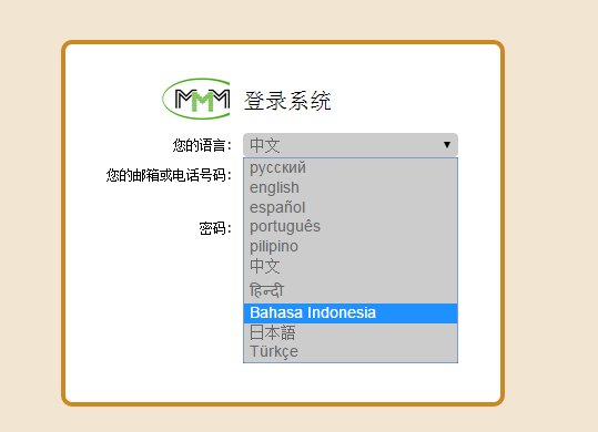 MMM互助平台怎么注册