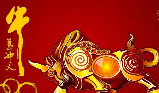 1937年属于什么生肖