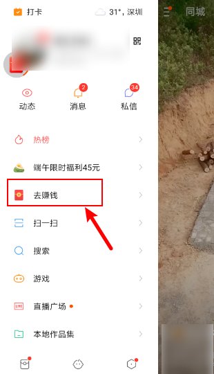 快手极速版能看视频，不能签到了，有红包图标点了让登录，也登录不上去，怎么办？