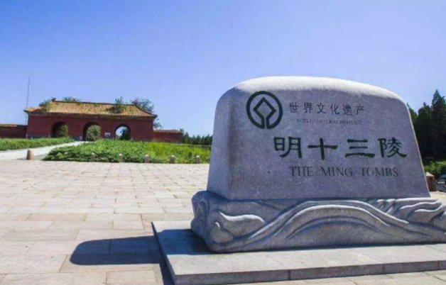 十三陵都有哪些陵墓？