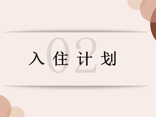 为什么酒店都是12点前退房