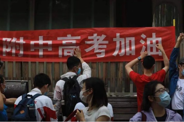 天津高考时间2022具体时间