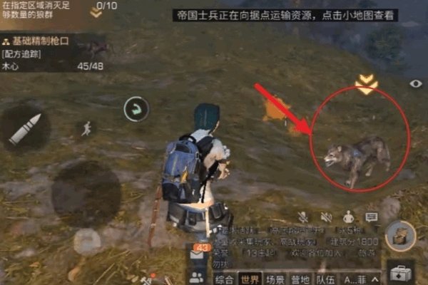 明日之后乌茨矿场野兽在哪