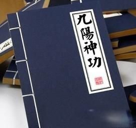 他强任他强,清风拂山岗,他横由他横,明月照大江 原文出处啥意思