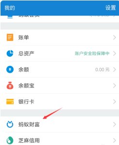 我在余额宝网点买了基金怎样赎回