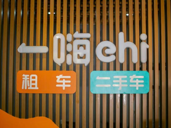 商务车租赁平台哪个好