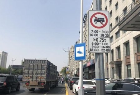 哪些情况属于闯禁行?