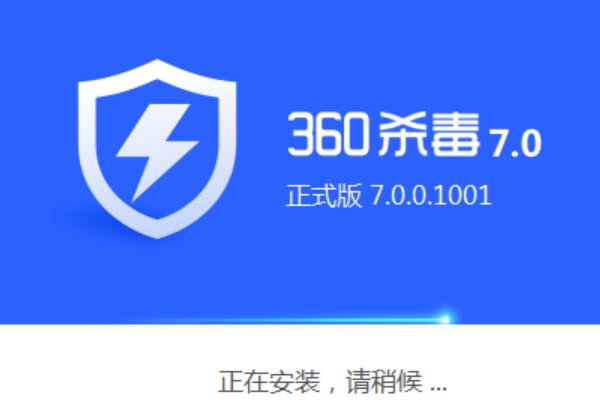 杀毒软件十大排名