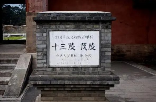 十三陵都有哪些陵墓？