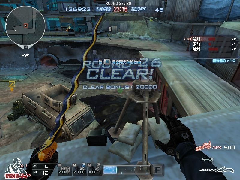 穿越火线视频火神加特林怎么卸