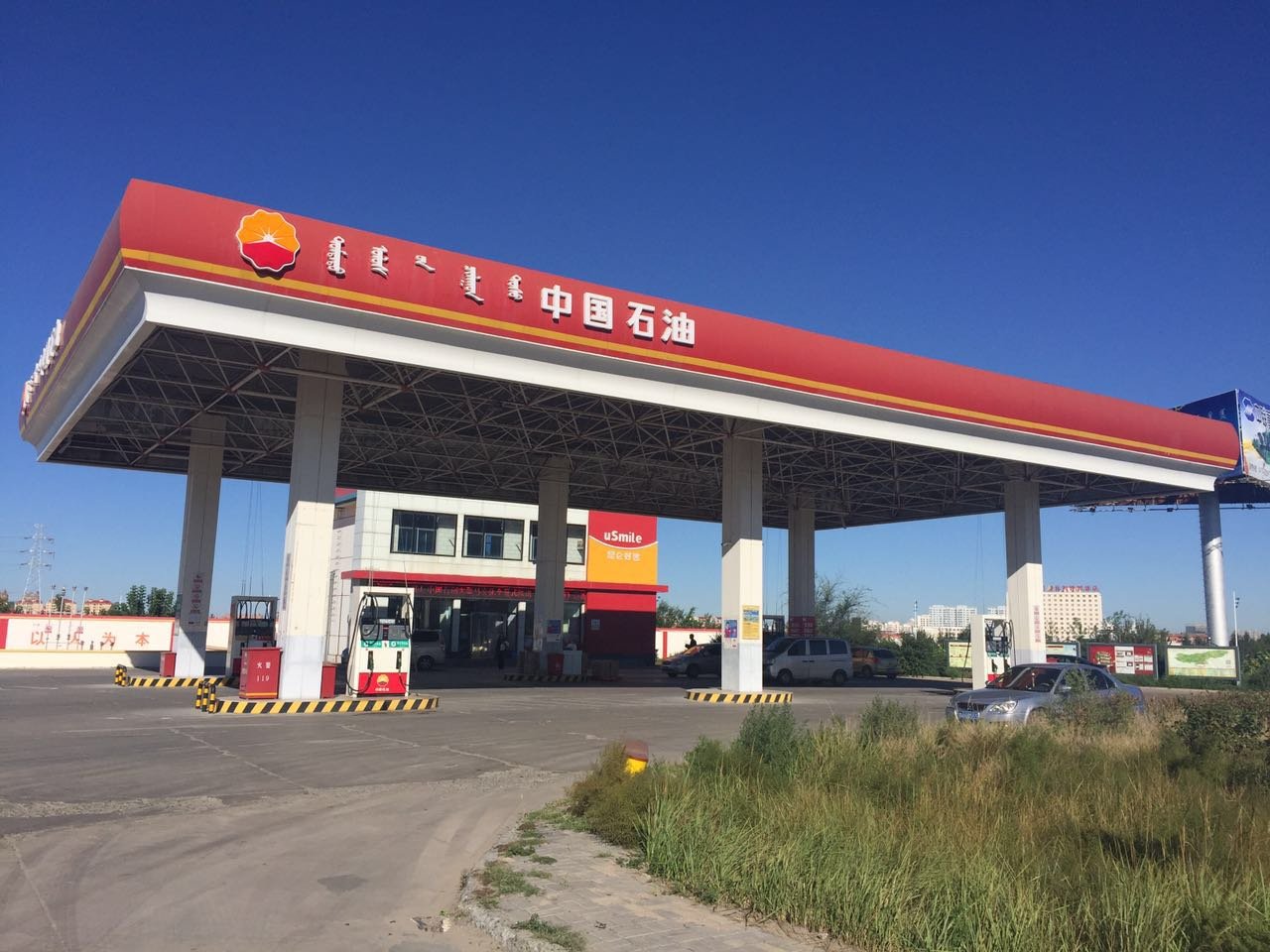 国内油价年内第11次上调,加满一箱将多花5.5元,油价为何又上涨了?