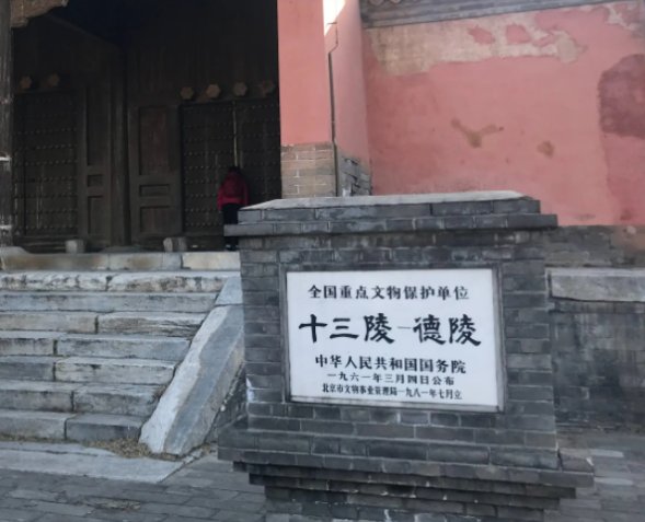 十三陵都有哪些陵墓？