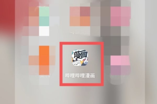 《鬼灭之刃》花街篇哪个平台看?