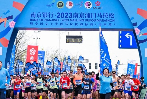 2023南京马拉松时间表最新