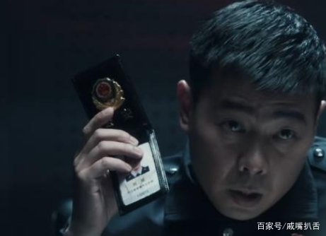 《扫黑风暴》第14到18集中，透露了什么新的线索？