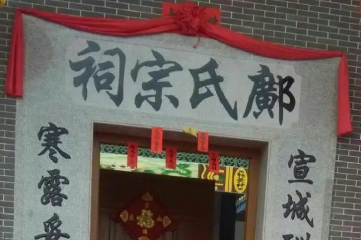 邝字怎么读音是什么意思