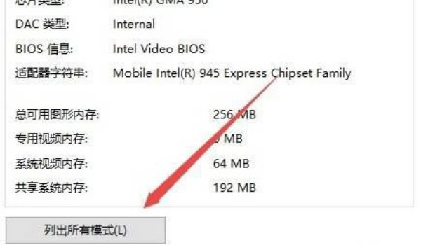 穿越火线烟雾头怎么调