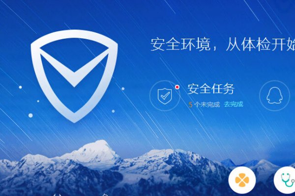 杀毒软件十大排名