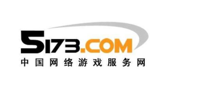 5173的手续费怎么算