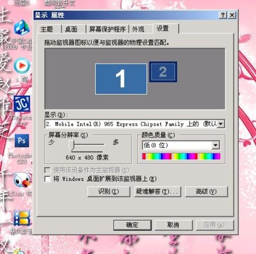 ATi HD4200的HD4200-ATi HD 4200参数