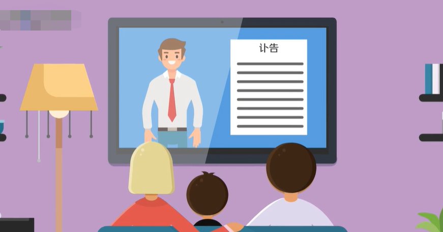 讣告拼音怎么拼？