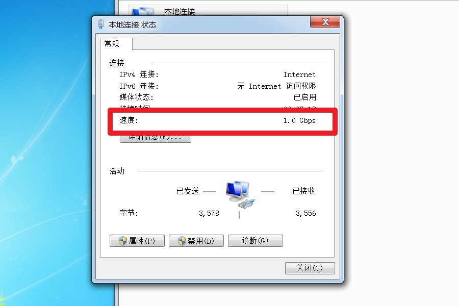100Mbps是什么意思？