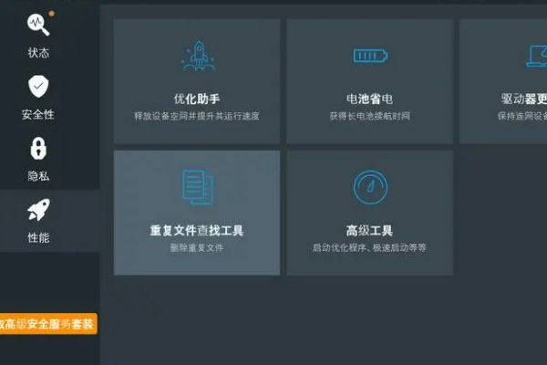 杀毒软件十大排名