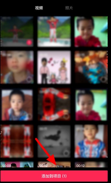 怎么将视频的一段裁剪掉？