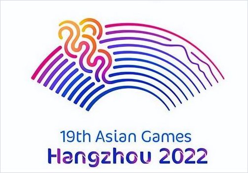 2023年亚运会开幕式几点开始