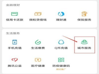 怎样领取疫情补贴。