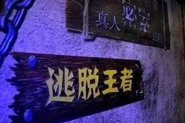 节电下的成都：逛商场如密室逃脱，消费者的安全该如何保障？