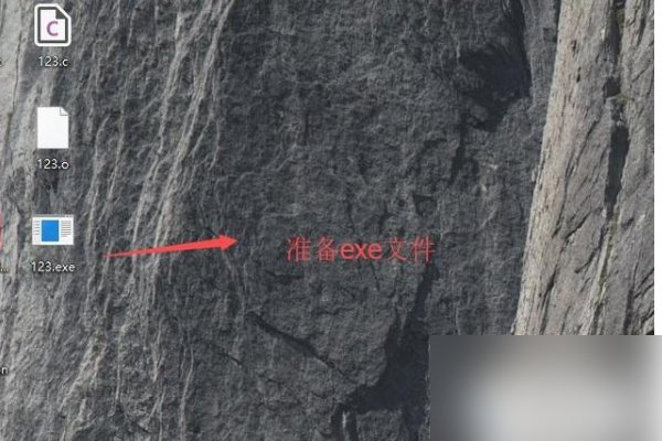 exe文件怎么打开？