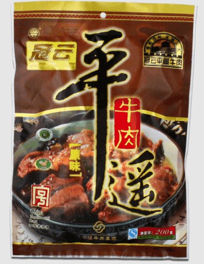 大家追剧的时候都吃啥？求推荐点好吃的肉类零食