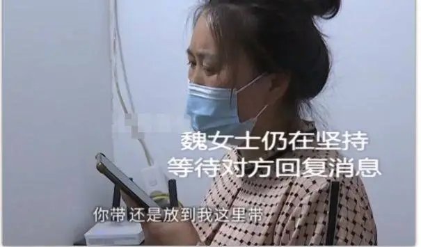 将女儿交给保姆后，河南女子失联3年，如何才能将此女子找到？