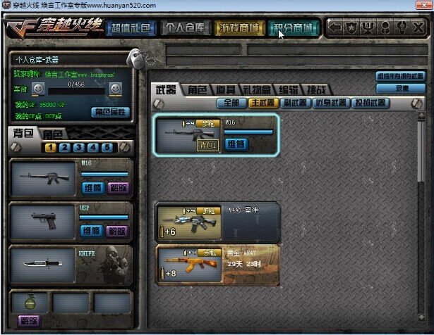 好莱坞修改器的作品简介